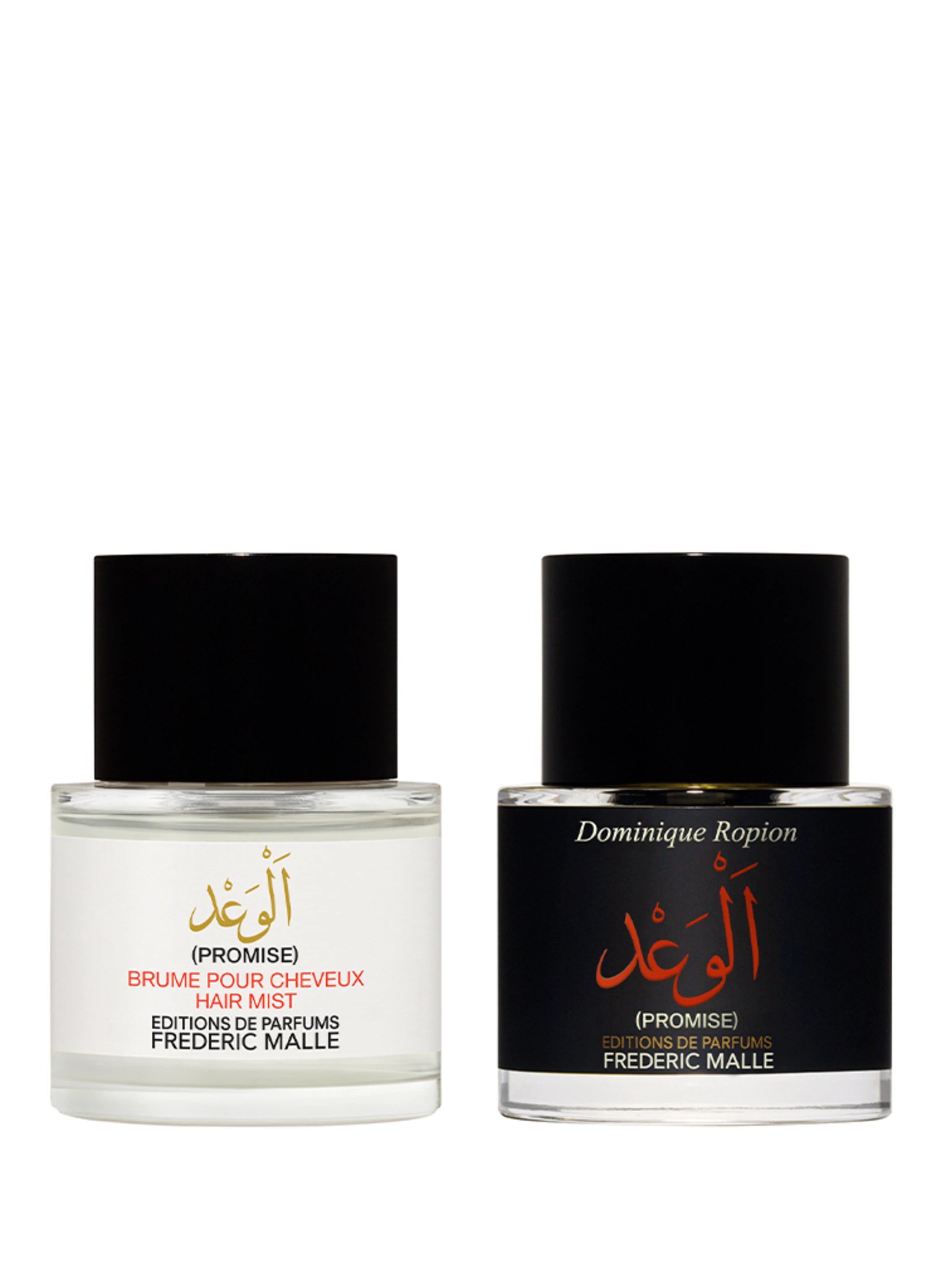 Frederic Malle Promise Duo Set Frederic Malle Promise Duo Set