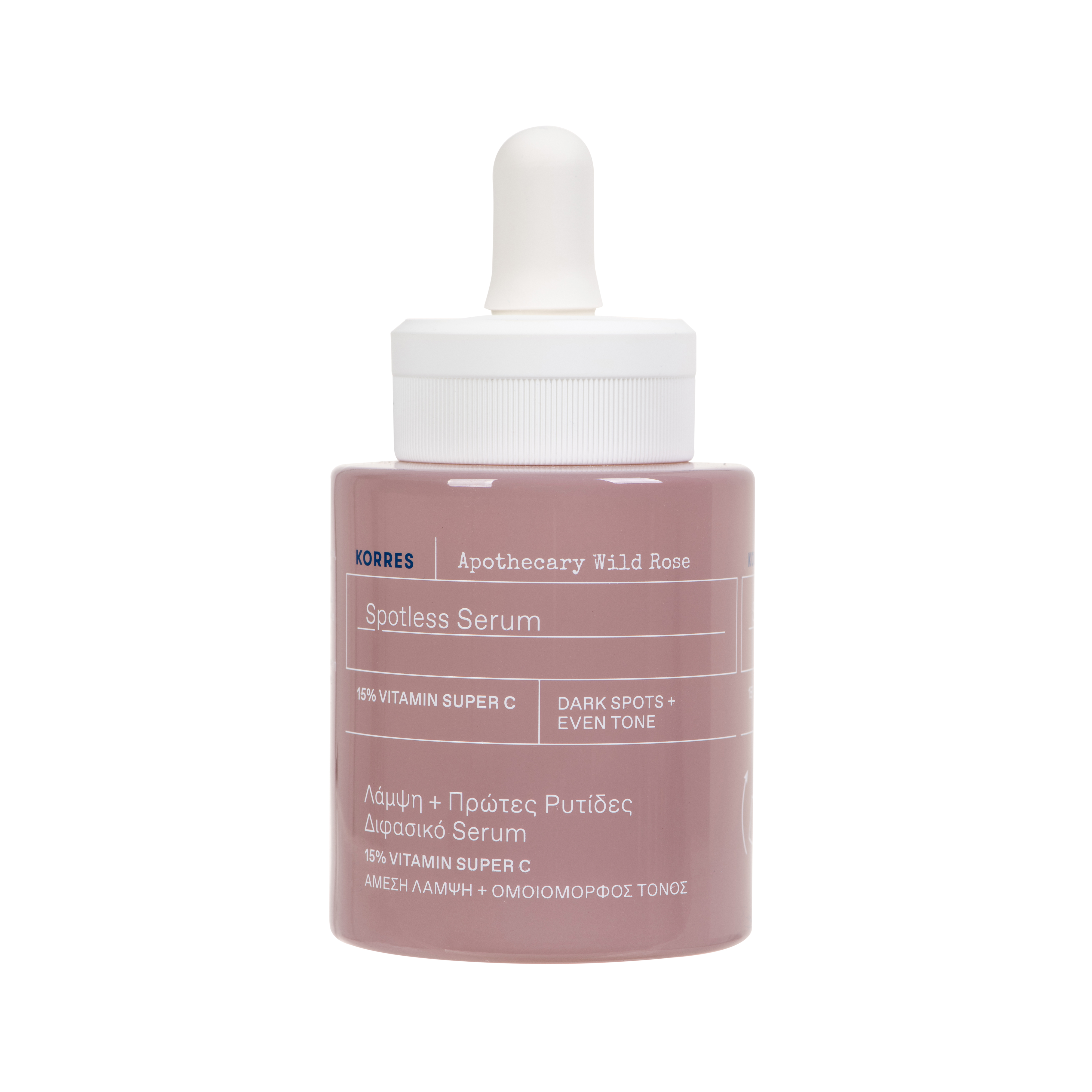 Korres Apothecary Wild Rose Anti-Spot-Serum | Parfümerie Godel