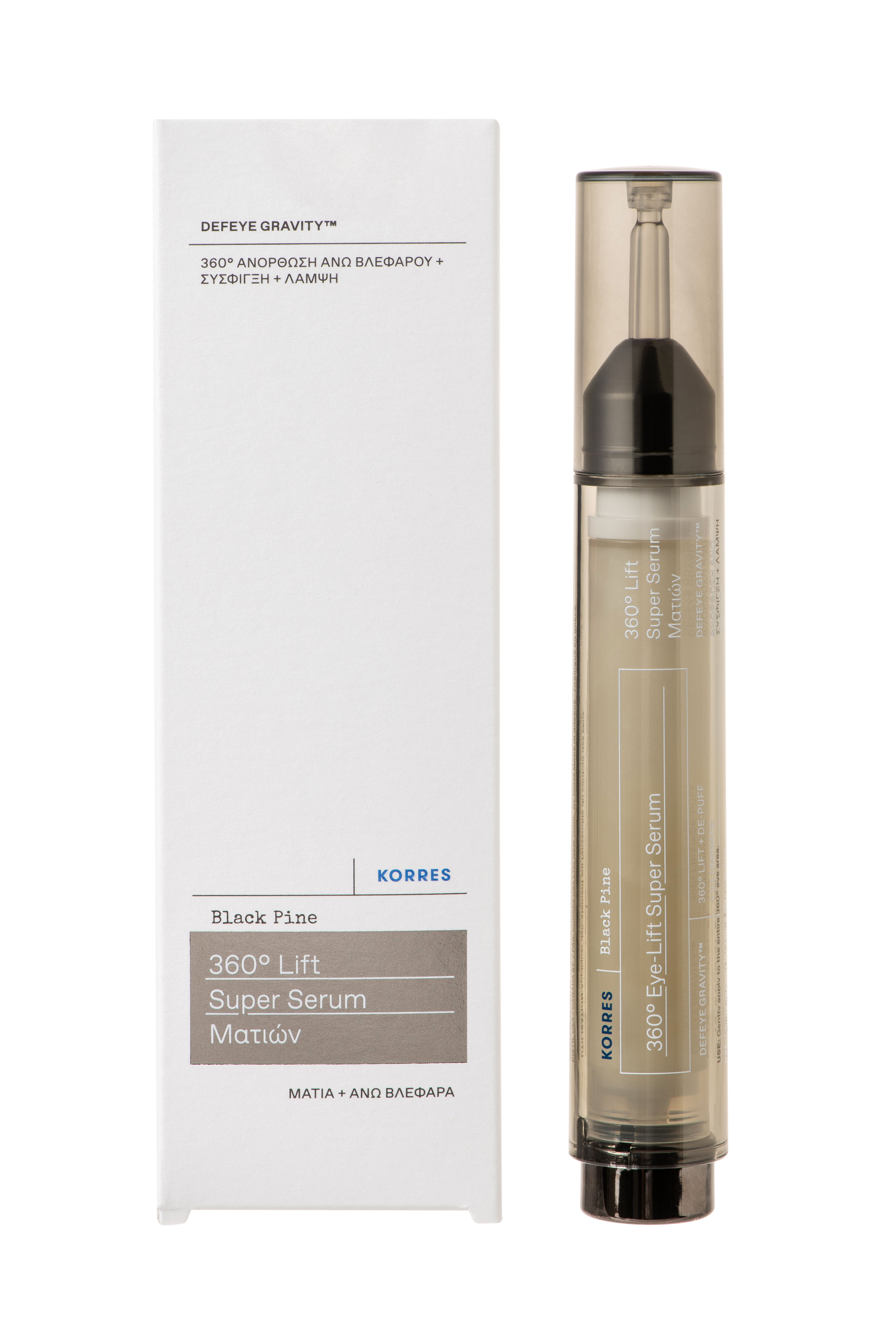 Korres Black Pine 4D Super Augenserum