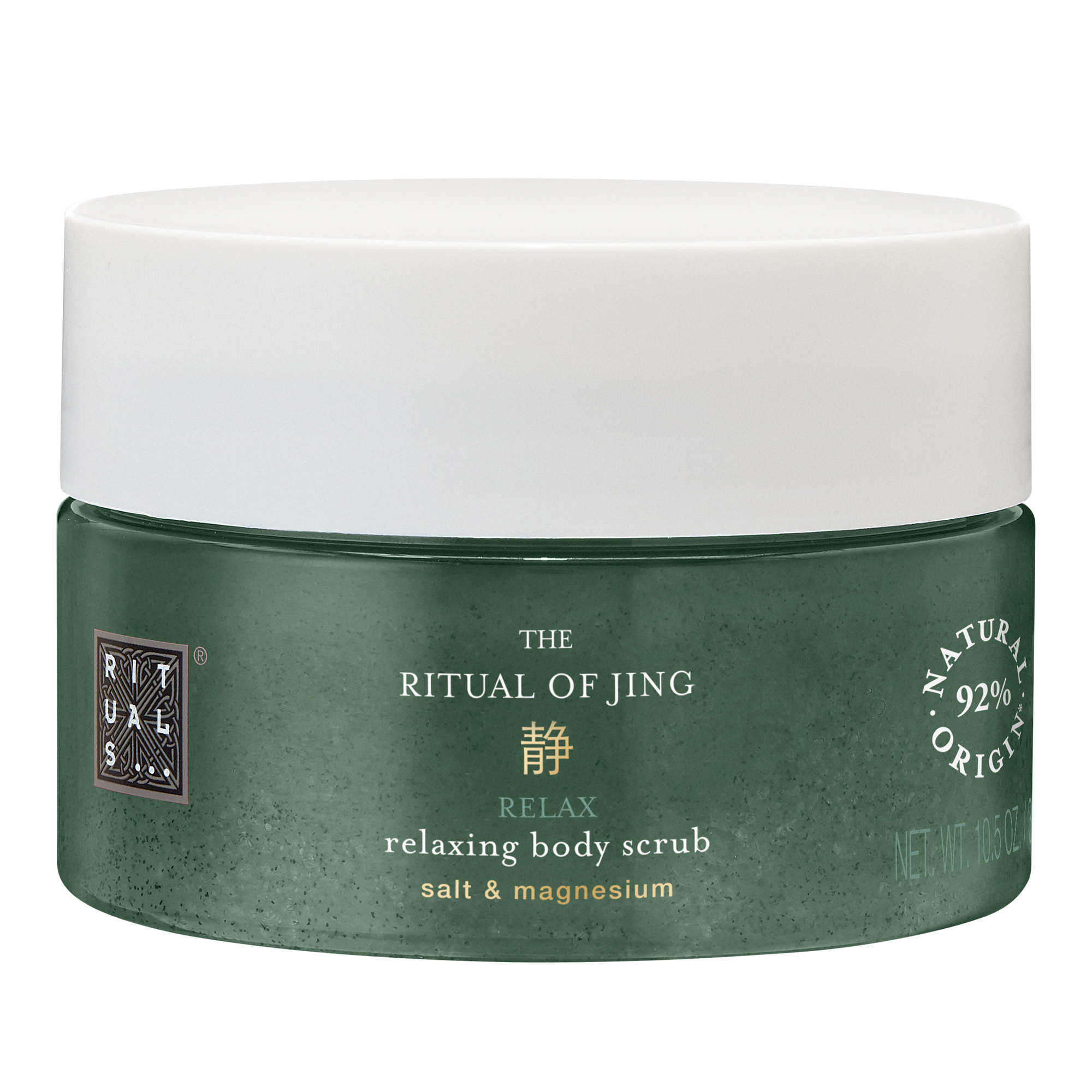 Rituals The Ritual of Jing Body Scrub